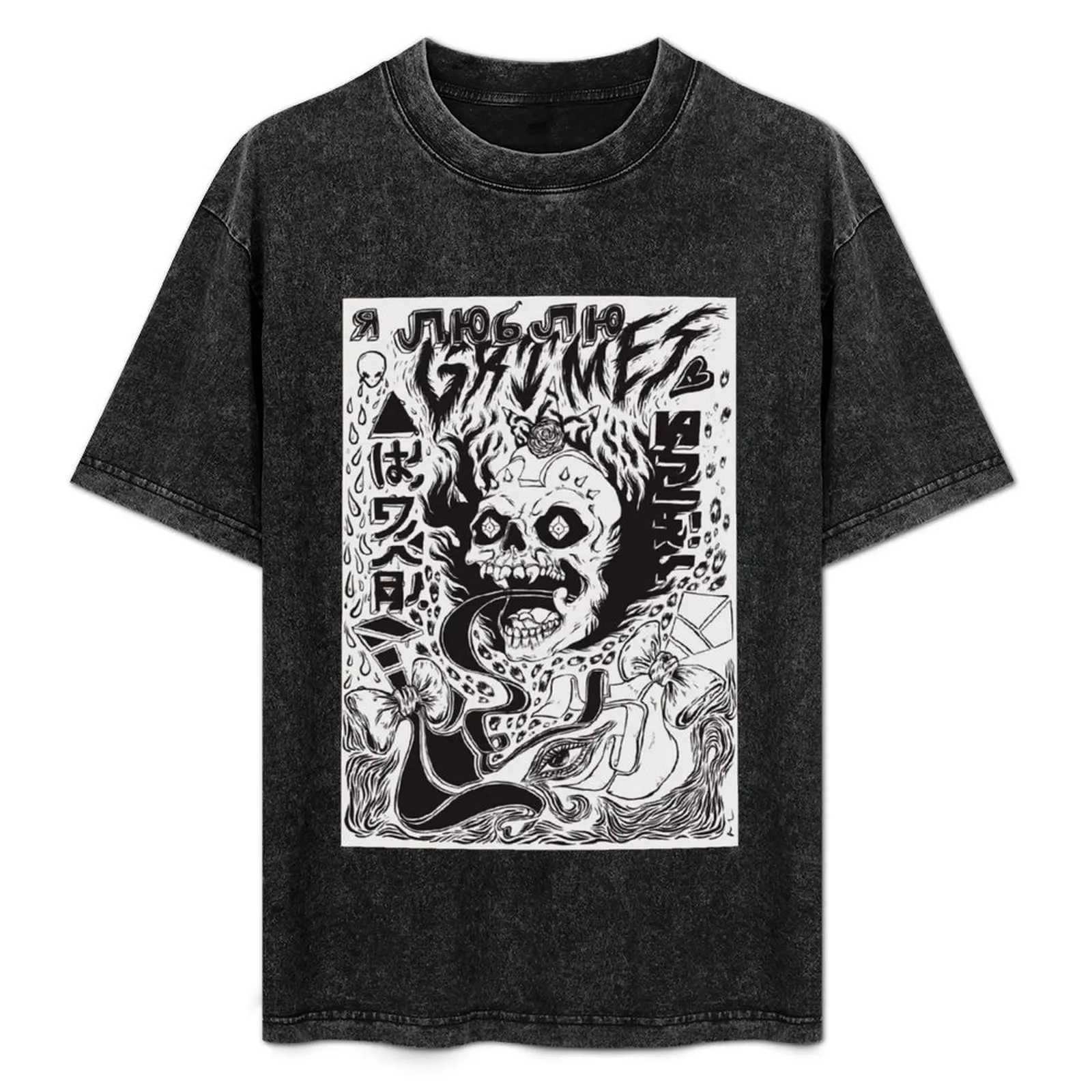 Visions T-Shirt Plus Size Lightweight Top
Visions T-Shirt Plus Size Lightweight Top