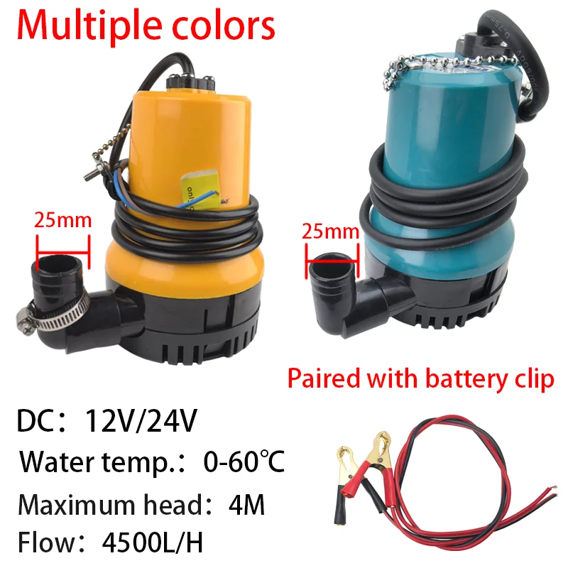 4500L/H submersible pump 12v24v micro DC pump battery water pump fish tank circulating drainage plastic pump
4500L/H submersible pump 12v24v micro DC pump battery water pump fish tank circulating drainage plastic pump