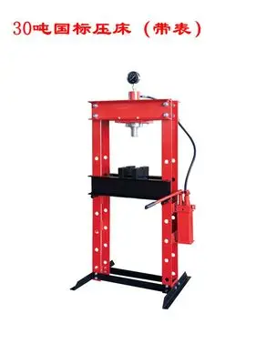 Press Manual Small Hydraulic Press Automobile Bearing Press, Forging Separate Hydraulic 10T with Meter
Press Manual Small Hydraulic Press Automobile Bearing Press, Forging Separate Hydraulic 10T with Meter