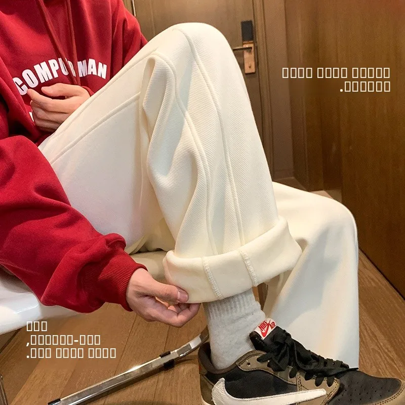 Мужские утепленные спортивные брюки прямого кроя с широкими штанинами, повседневные зимние плотные спортивные штаны, молодежный модный бренд
Мужские утепленные спортивные брюки прямого кроя с широкими штанинами, повседневные зимние плотные спортивные штаны, молодежный модный бренд