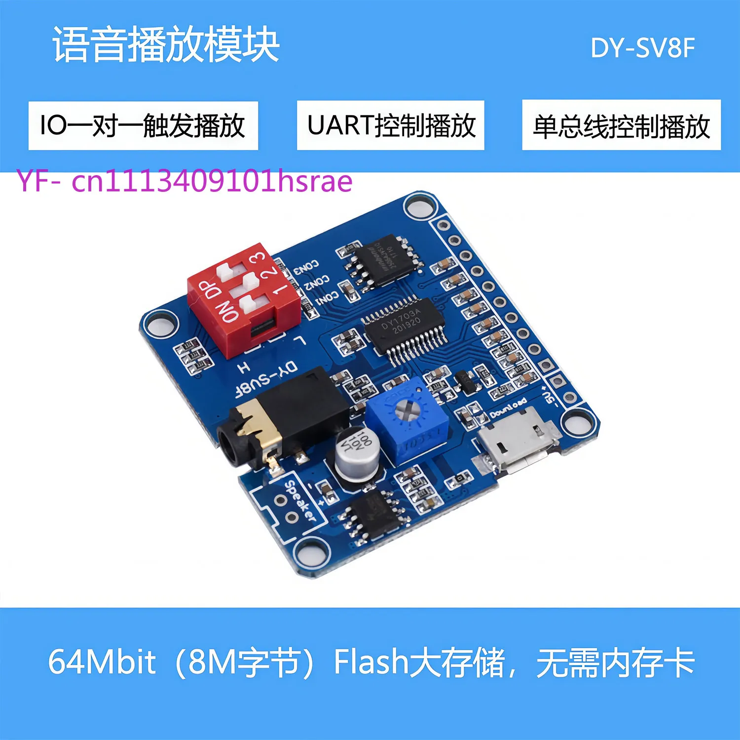 DY-SV8F Intelligent MP3 Voice Module, I/O Trigger & UART Serial Control, 8MB Flash USB Download 5W Class D Amplifier Board
DY-SV8F Intelligent MP3 Voice Module, I/O Trigger & UART Serial Control, 8MB Flash USB Download 5W Class D Amplifier Board