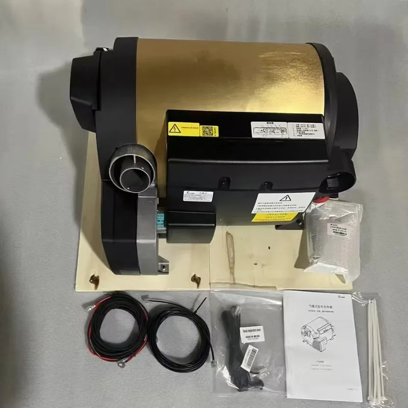 12V Integrated Air And Hot Water Parking Heater for Caravan Camper Motorhome - Quality Comparable to 6KW
12V Integrated Air And Hot Water Parking Heater for Caravan Camper Motorhome - Quality Comparable to 6KW