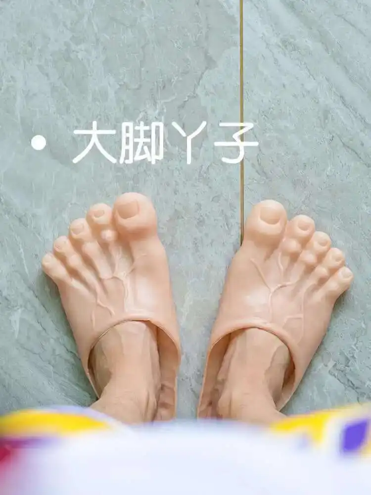 Funny Cartoon Slippers "Barefoot Immortal" Made Fun Of Friends' Simulated Giant Slippers Big Foot Shoes Tiktok Same Toe Trick
Funny Cartoon Slippers "Barefoot Immortal" Made Fun Of Friends' Simulated Giant Slippers Big Foot Shoes Tiktok Same Toe Trick