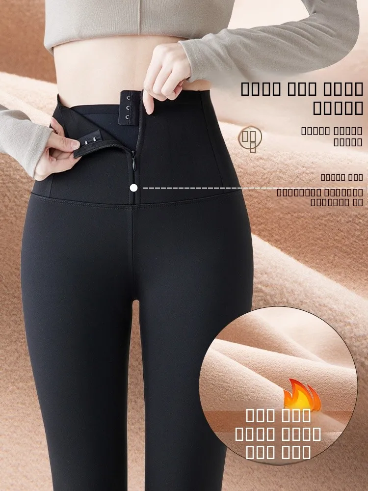 Women's arkskin Yoga Pants Thin Model Fce Lined Autumn Winter Cotton Trousers Slimming Butt Lifting Spring Summer
Women's arkskin Yoga Pants Thin Model Fce Lined Autumn Winter Cotton Trousers Slimming Butt Lifting Spring Summer