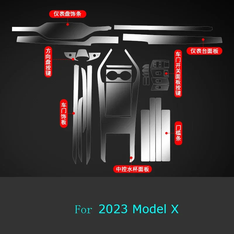 Для 2023-2024Tesla Model X Tesla Model S навигационный экран с центральным управлением, стекло, закаленная пленка, внутренняя пленка из ТПУ, автомобильные аксессуары
Для 2023-2024Tesla Model X Tesla Model S навигационный экран с центральным управлением, стекло, закаленная пленка, внутренняя пленка из ТПУ, автомобильные аксессуары