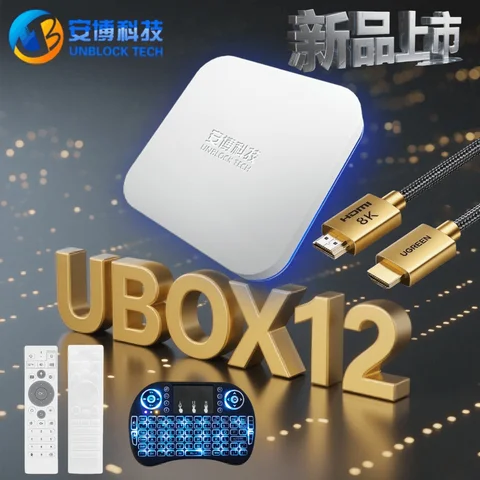 [ของแท้] 2025 รุ่นใหม่ล่าสุด UBOX 12 กล่องทีวีปลดล็อคเทคโนโลยี ubox12 กล่องรับสัญญาณทีวี Android ที่ดีที่สุด เทียบกับ evpad 11P UBOX 11 สหราชอาณาจักร แคนาดา ญี่ปุ่น สหรัฐอเมริกา เกาหลี
