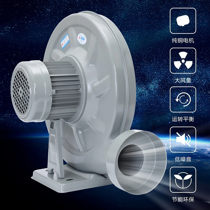 Medium pressure fan vacuuming woodworking vacuuming fume laser engraving machine centrifugal blower 380V220V strong
Medium pressure fan vacuuming woodworking vacuuming fume laser engraving machine centrifugal blower 380V220V strong