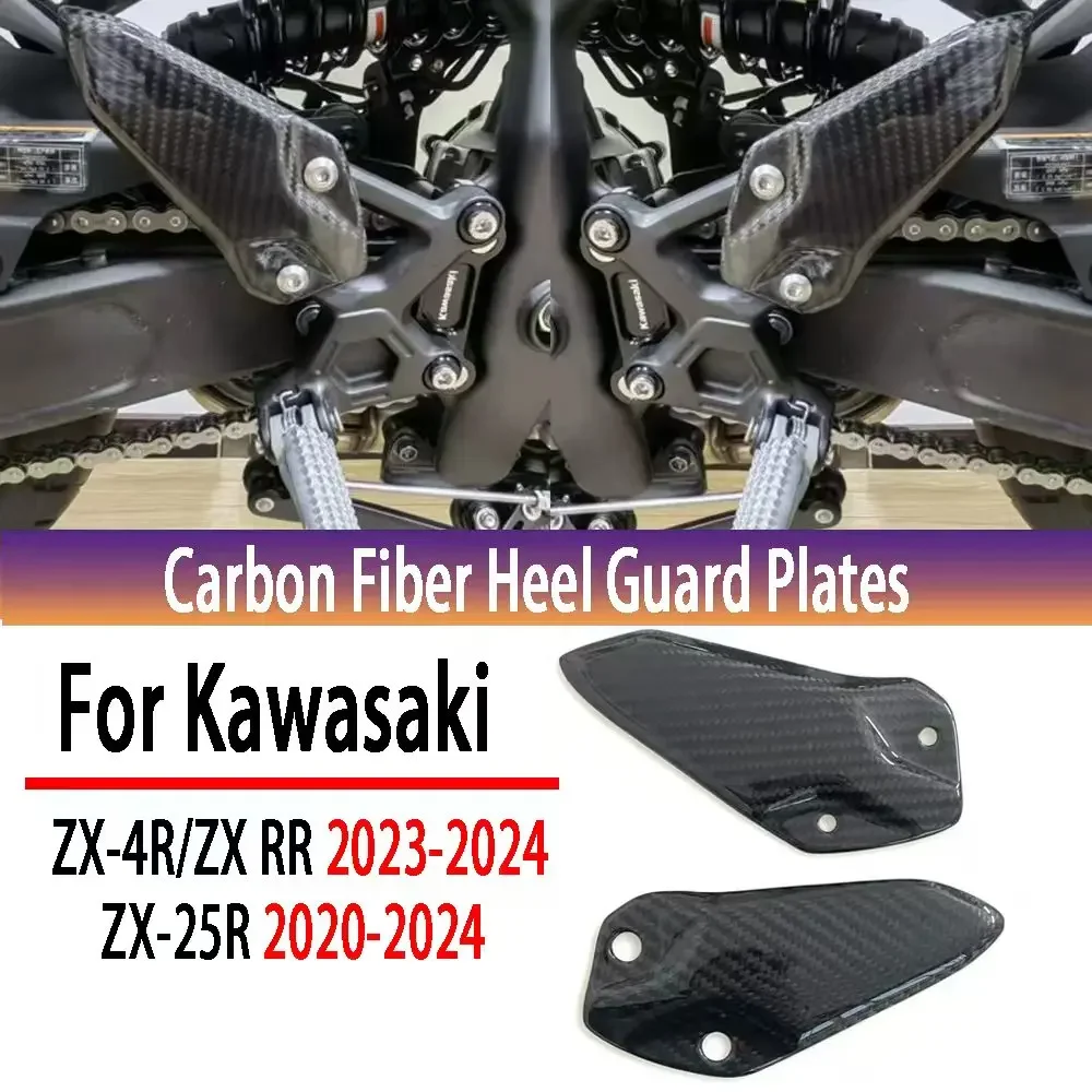 ZX4R Carbon Fiber Motorcycle Accessories For Kawasaki ZX-4R ZX4RR ZX25R 2020-2024 Heel Guard Plates Foot Rests Protector
ZX4R Carbon Fiber Motorcycle Accessories For Kawasaki ZX-4R ZX4RR ZX25R 2020-2024 Heel Guard Plates Foot Rests Protector