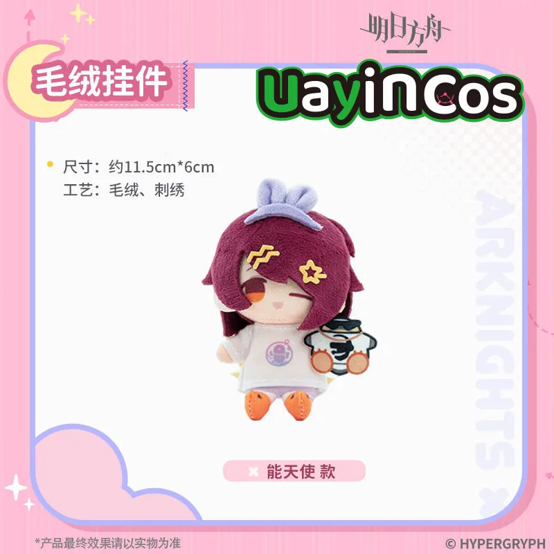 Official Arknights Eyjafjalla Amiya Mizuki Exusiai Yu Stuffed 12cm Plush Plushies Doll Clothes Keychain Bag Pendant Toy Kids Gi
Official Arknights Eyjafjalla Amiya Mizuki Exusiai Yu Stuffed 12cm Plush Plushies Doll Clothes Keychain Bag Pendant Toy Kids Gi