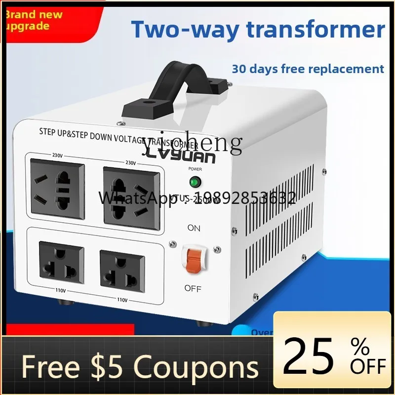 JX 220v to 110v transformer bidirectional dual-purpose high-power export to the United States 120V Japan 100V voltage converter
JX 220v to 110v transformer bidirectional dual-purpose high-power export to the United States 120V Japan 100V voltage converter