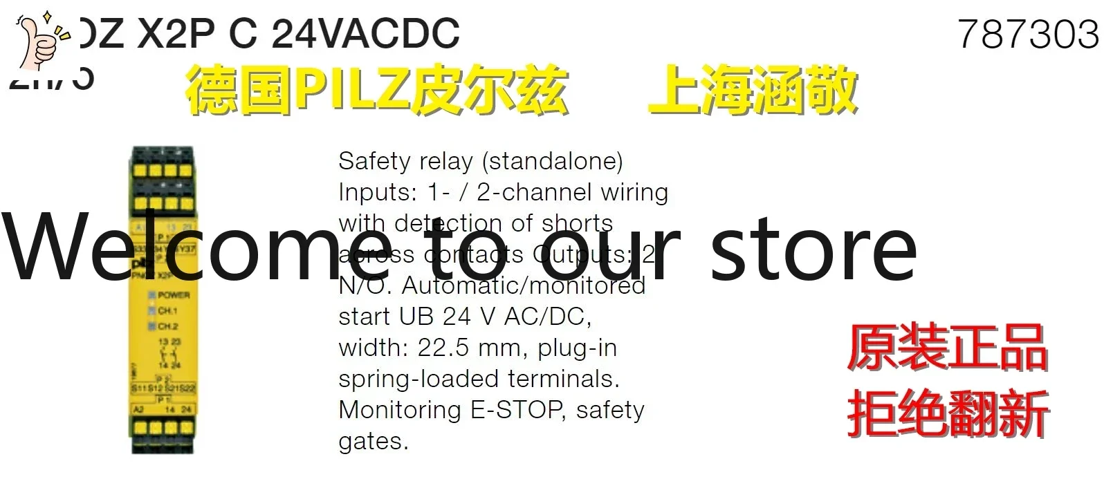 2026.4 Brand New Genuine Pilz PILZ PNOZ X2P C 24VACDC 2n/o 787303
2026.4 Brand New Genuine Pilz PILZ PNOZ X2P C 24VACDC 2n/o 787303