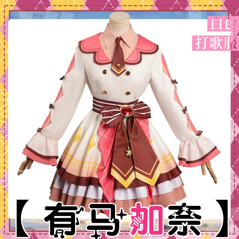 The Anime Oshi no Ko Cos Arima Kana Cosplay Sweet Idol White Stage female clothing Uniform suit E
The Anime Oshi no Ko Cos Arima Kana Cosplay Sweet Idol White Stage female clothing Uniform suit E