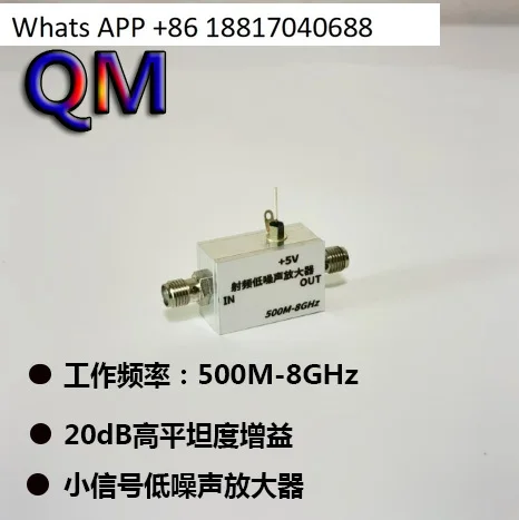 500M-8GHz Low Noise Amplifier 20dB Small Signal Receiving Amplifier, High flatness gain
500M-8GHz Low Noise Amplifier 20dB Small Signal Receiving Amplifier, High flatness gain