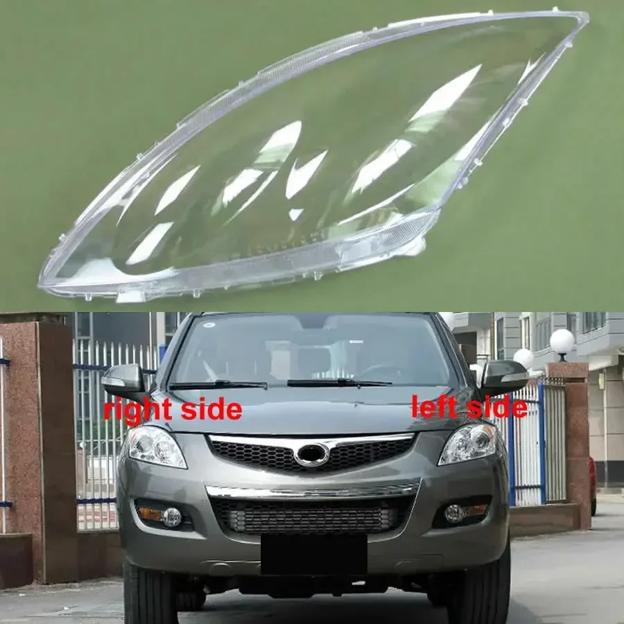 For Great Wall Haval H5 European Wind Version Front Headlight Lens Cover Transparent Lampshade Headlamp Shell Plexiglass
For Great Wall Haval H5 European Wind Version Front Headlight Lens Cover Transparent Lampshade Headlamp Shell Plexiglass