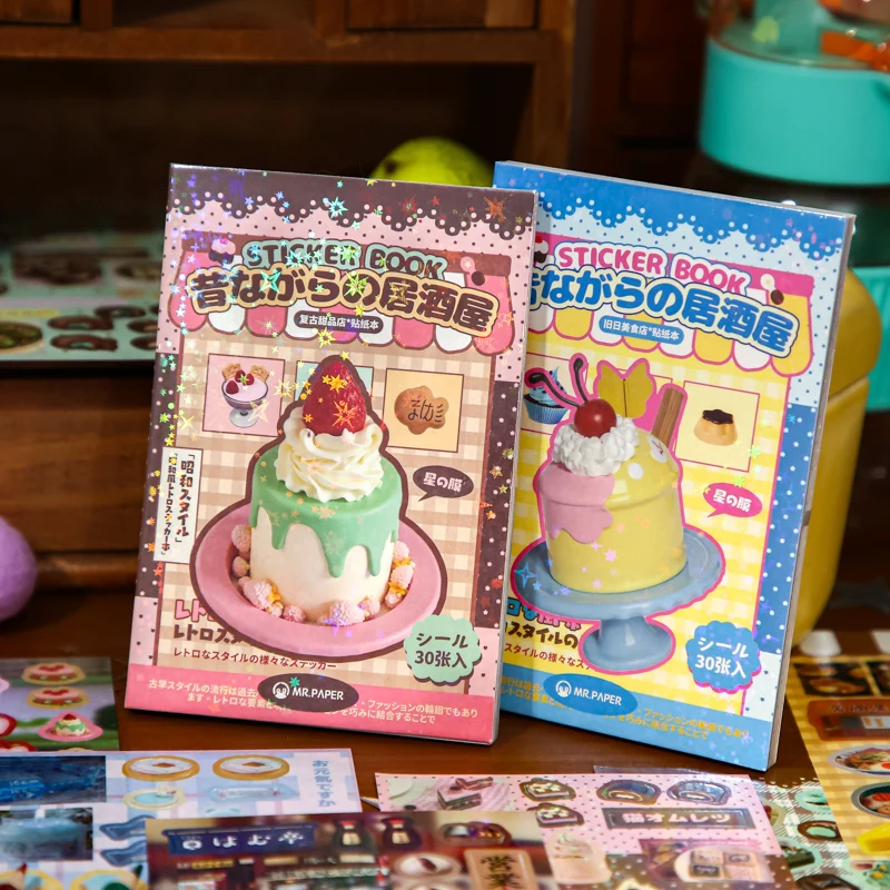 Japanese Sweet Food Star Glitter Film Sticker Book, Aesthetic Decor Material for Stationery Lovers, Ideal for Collage Art
Japanese Sweet Food Star Glitter Film Sticker Book, Aesthetic Decor Material for Stationery Lovers, Ideal for Collage Art
