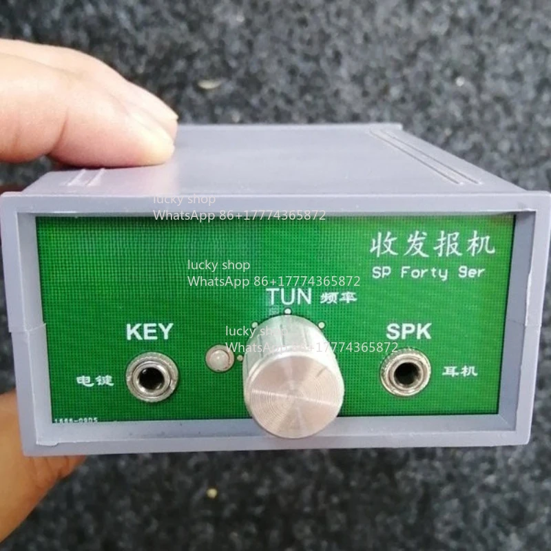 The New Version of The Shortwave Transceiver Has A Full Set of Host Parts with Shell
The New Version of The Shortwave Transceiver Has A Full Set of Host Parts with Shell