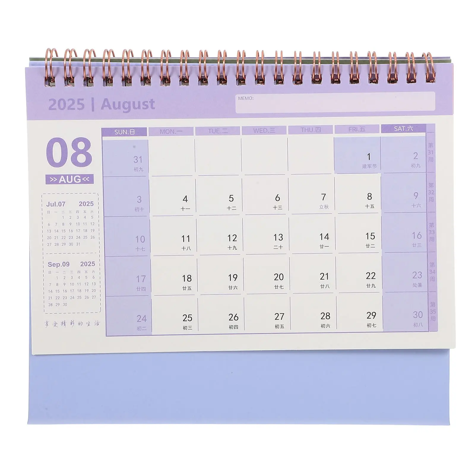 Gold Stamping Desk Calendar Use Standing Table Paper Month Work Small Decorative Calendars Thick Paper Metal
Gold Stamping Desk Calendar Use Standing Table Paper Month Work Small Decorative Calendars Thick Paper Metal
