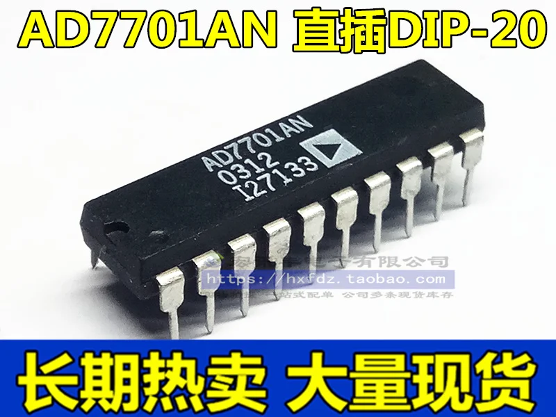 AD7701AN AD7701BN AD7701ANZ DIP-20 10шт.
AD7701AN AD7701BN AD7701ANZ DIP-20 10шт.