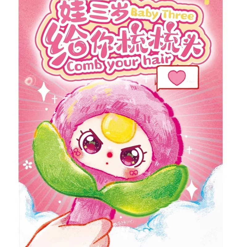 Hot Baby Combs Your Hair At The Age Of Three This Series Of Plush Blind Box Packaging Accessories Is Cute And Funny For Daily
Hot Baby Combs Your Hair At The Age Of Three This Series Of Plush Blind Box Packaging Accessories Is Cute And Funny For Daily