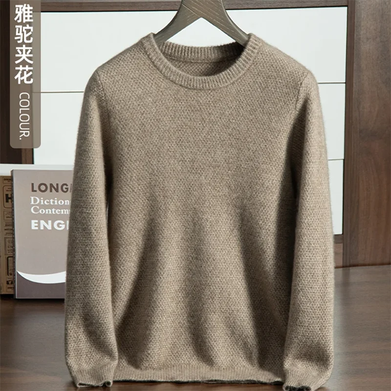 Thickened cashmere sweater men's round neck jacquard pullover slim business casual bottoming sweater loose.
Thickened cashmere sweater men's round neck jacquard pullover slim business casual bottoming sweater loose.