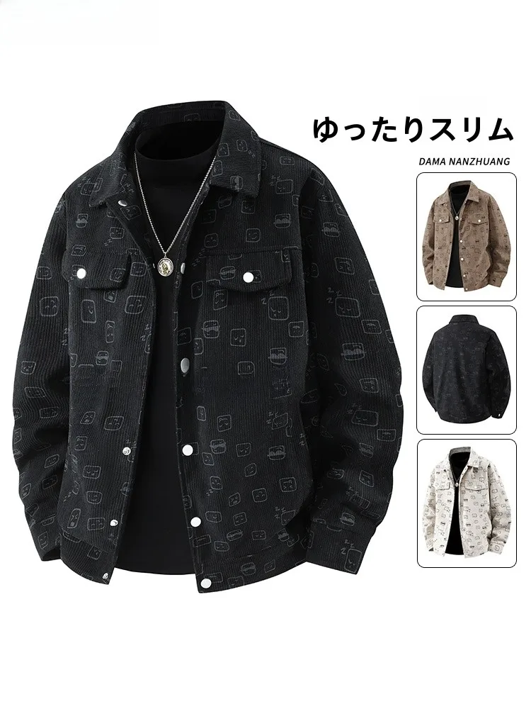 Casual Printed Collared Jacket for Men Spring Autumn Loose Fit Big Size Workwear Outerwear Fashionable Urban Style Long Sleeve
Casual Printed Collared Jacket for Men Spring Autumn Loose Fit Big Size Workwear Outerwear Fashionable Urban Style Long Sleeve