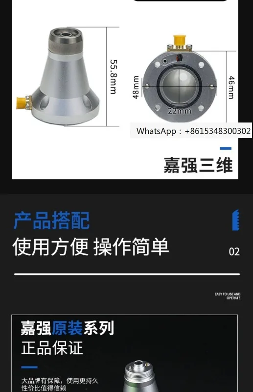 Capacitive sensor induction head BM111/BM112/BM109 M8 nozzle TRA