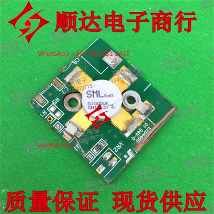 D1005UK original imported high-frequency tube communication module with version, spot inventory, genuine guarantee
D1005UK original imported high-frequency tube communication module with version, spot inventory, genuine guarantee
