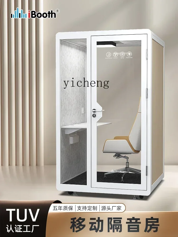 Zf soundproof room household piano silent compartment indoor recording studio mobile phone booth
Zf soundproof room household piano silent compartment indoor recording studio mobile phone booth