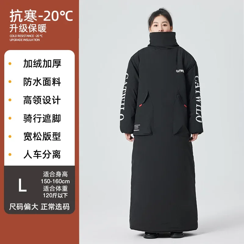 Лобовое стекло для электромобиля Able, состоящее и утолщенное в зимнем аккумуляторе, лобовое стекло автомобиля, мотоциклетный холодный костюм
Лобовое стекло для электромобиля Able, состоящее и утолщенное в зимнем аккумуляторе, лобовое стекло автомобиля, мотоциклетный холодный костюм