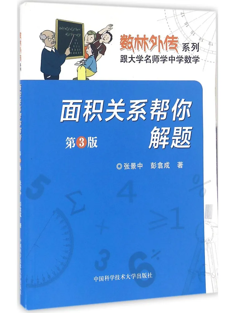 Book-Winshare Area Relationship Helps You Solve Problems
Book-Winshare Area Relationship Helps You Solve Problems