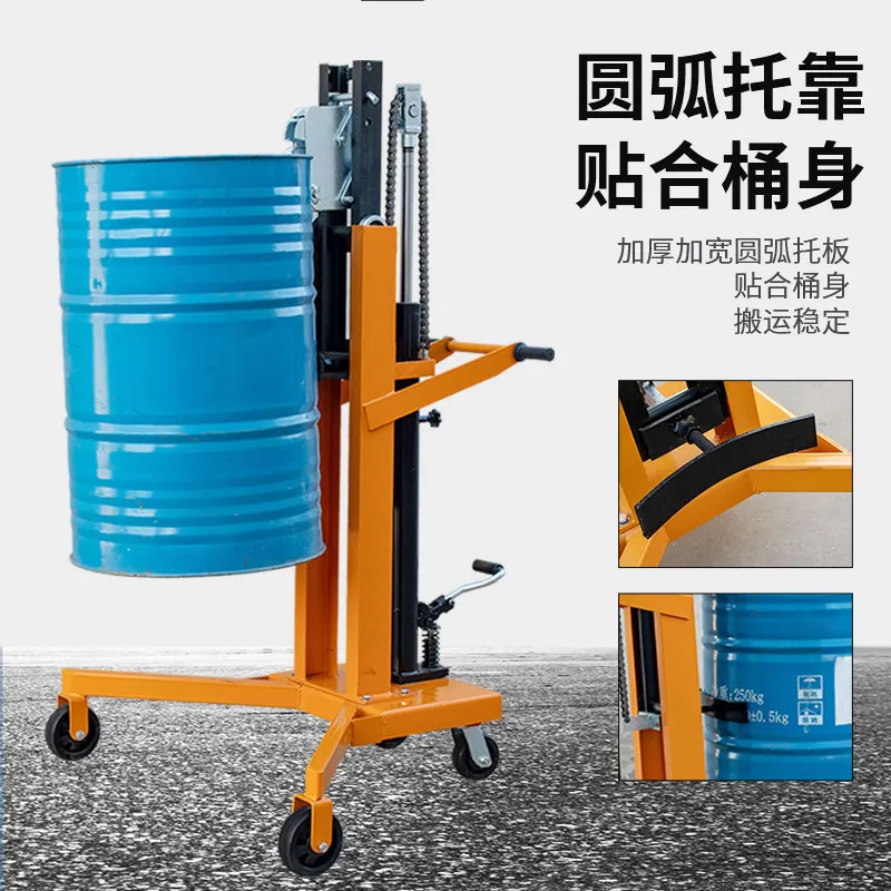 Truck Biting Eagle Beak Round Barrel Iron Barrel Plastic Barrel Hydraulic Forklift Loading and Unloading Truck Trolley
Truck Biting Eagle Beak Round Barrel Iron Barrel Plastic Barrel Hydraulic Forklift Loading and Unloading Truck Trolley