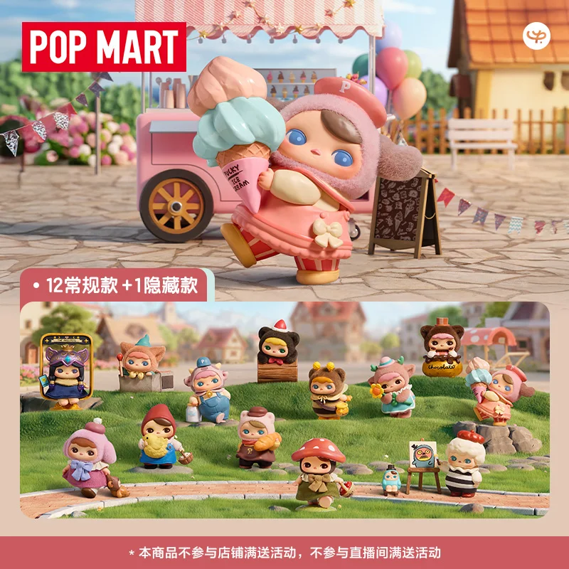 Новинка 2025, оригинальная POP MART Pucky Fainies, серия Market, слепая коробка, Коллекционная игрушечная фигурка, модный дисплей, подарок для фанатов
Новинка 2025, оригинальная POP MART Pucky Fainies, серия Market, слепая коробка, Коллекционная игрушечная фигурка, модный дисплей, подарок для фанатов