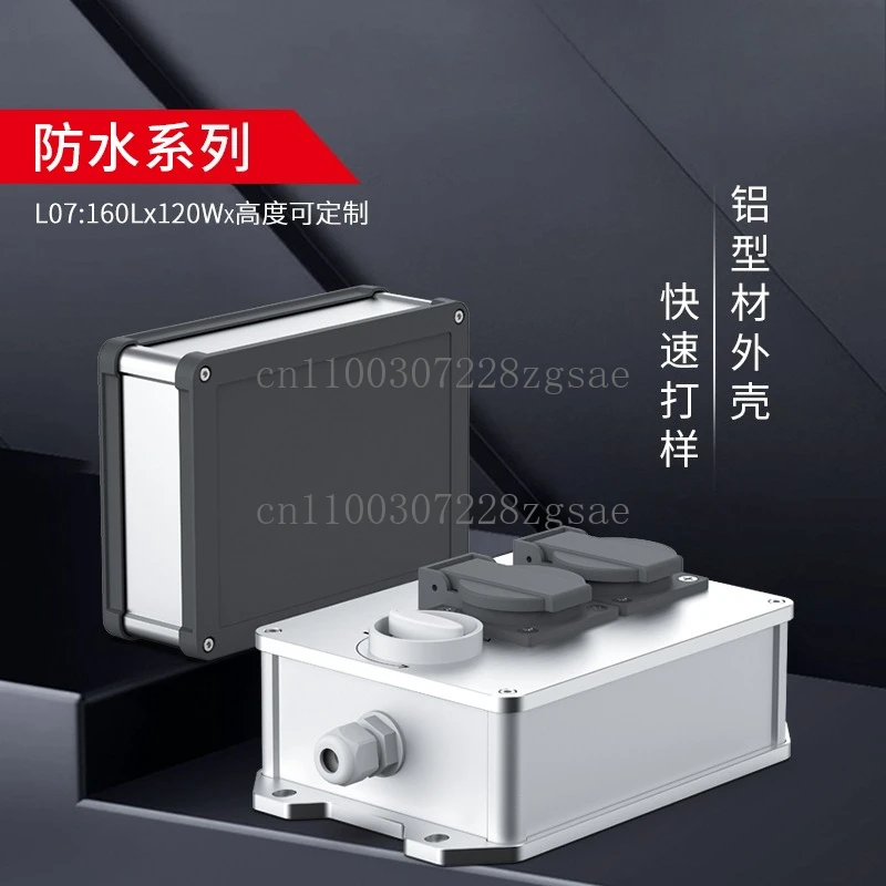 160 * 120 aluminum alloy shell aluminum profile instrument shell outdoor waterproof power supply metal aluminum box
160 * 120 aluminum alloy shell aluminum profile instrument shell outdoor waterproof power supply metal aluminum box