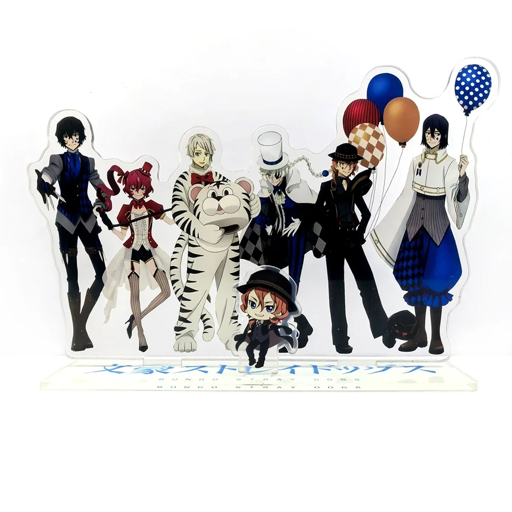 BIG SIZE Bungo Stray Dogs Chuuya Ryuunosuke Ichiyou Motojirou Atsushi acrylic stand standee figure toy
BIG SIZE Bungo Stray Dogs Chuuya Ryuunosuke Ichiyou Motojirou Atsushi acrylic stand standee figure toy
