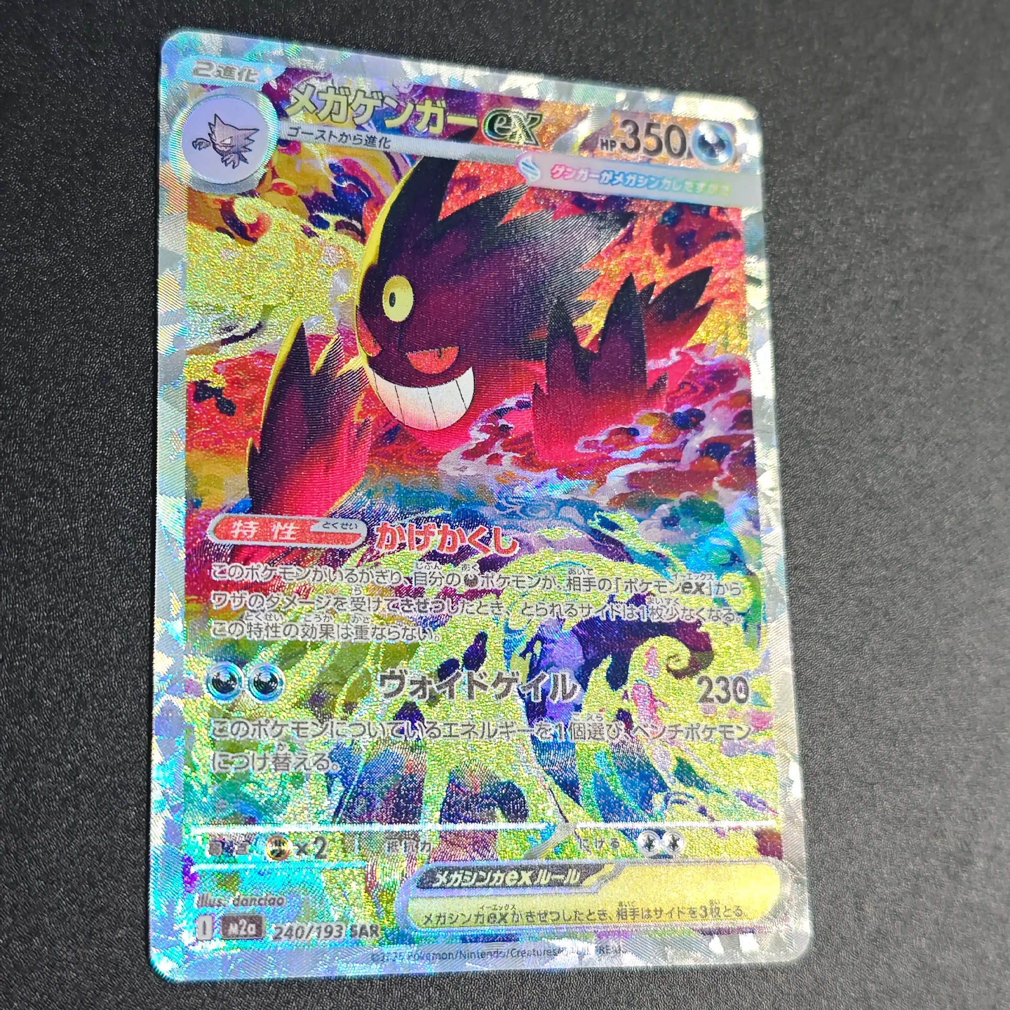 Diy Ptcg японский Mega Gengar Ex высокое качество редкая текстура флэш-карта Gardevoir самодельная классическая коллекция аниме карточная игрушка
Diy Ptcg японский Mega Gengar Ex высокое качество редкая текстура флэш-карта Gardevoir самодельная классическая коллекция аниме карточная игрушка