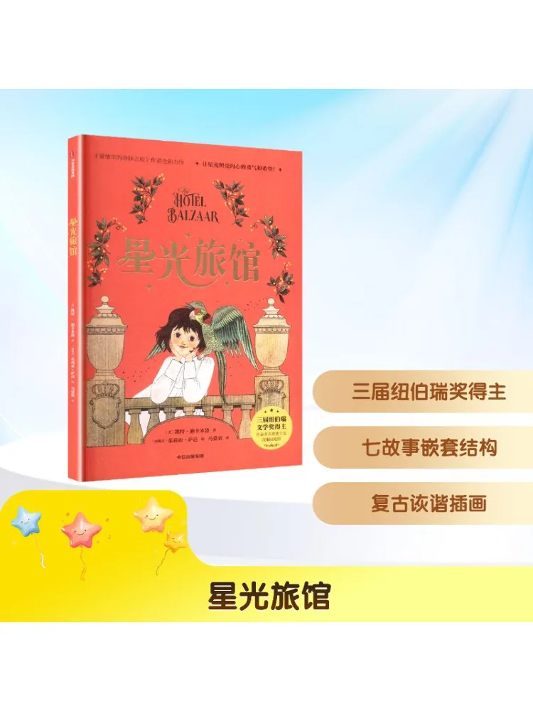 Book-Winshare Starlight Hotel
Book-Winshare Starlight Hotel