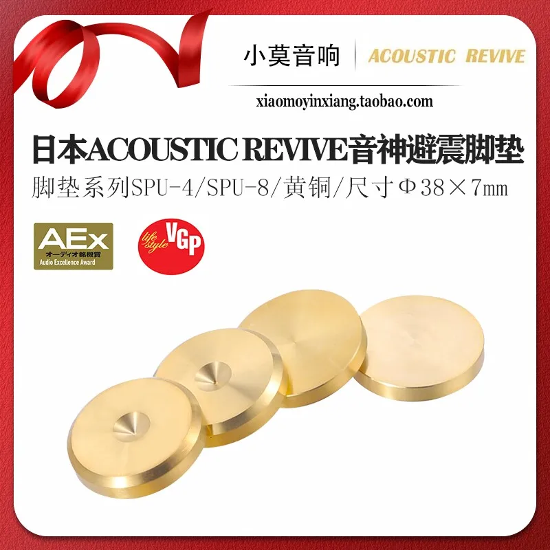 Japanese Acoustic Revive Sound God SPU-8 Series Brass Audio Amplifier CD Decoder Studs and Pads
Japanese Acoustic Revive Sound God SPU-8 Series Brass Audio Amplifier CD Decoder Studs and Pads