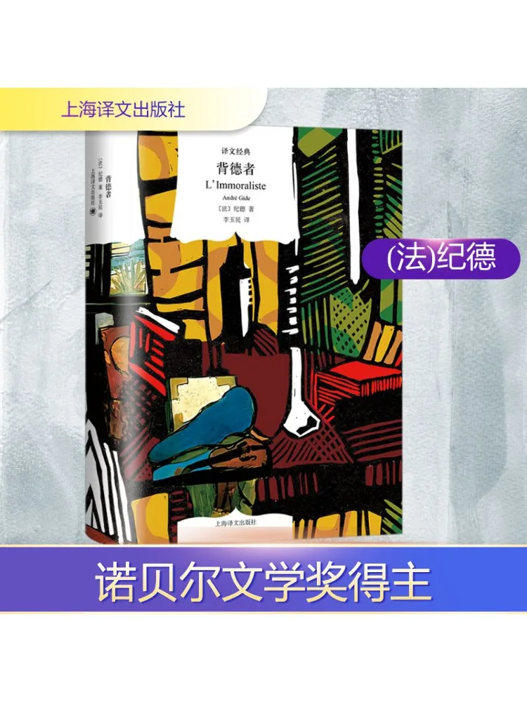 Книга-Winshare The Dishonest One
Книга-Winshare The Dishonest One