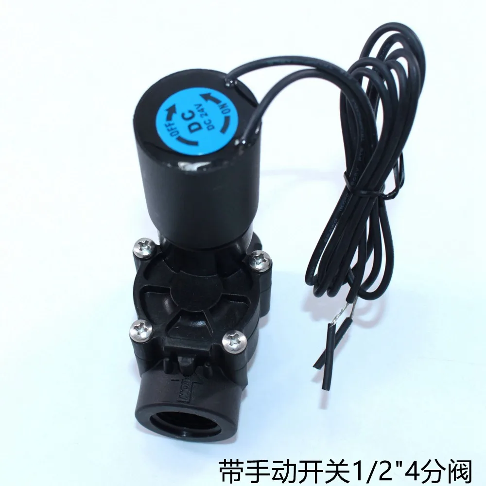 4 Manual switching solenoid valve with low voltage pulse / DC / AC for small diameter irrigation water treatment
4 Manual switching solenoid valve with low voltage pulse / DC / AC for small diameter irrigation water treatment