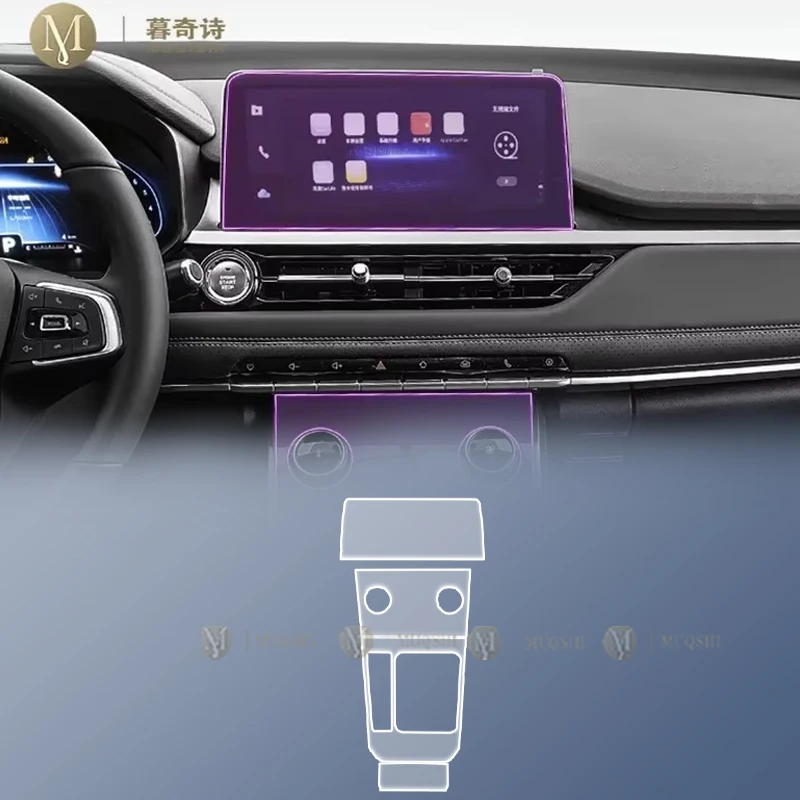 For Chery Tiggo 5X 2020-2023 Car Interior Film Dashboard piano board Shift center console Anti-scratch transparent TPU PPF Film
For Chery Tiggo 5X 2020-2023 Car Interior Film Dashboard piano board Shift center console Anti-scratch transparent TPU PPF Film