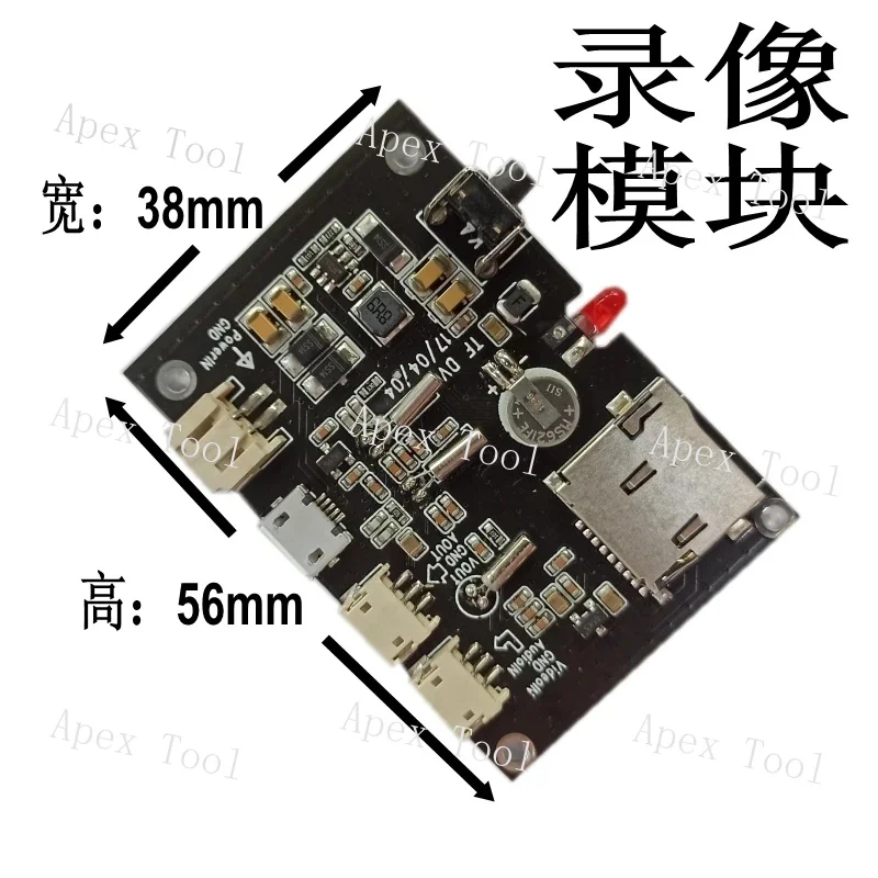 Аналоговый AV-сигнал 720P, CVBS, входной и выходной модуль автомобильного видеорегистратора, плата DVR, одноканальный
Аналоговый AV-сигнал 720P, CVBS, входной и выходной модуль автомобильного видеорегистратора, плата DVR, одноканальный