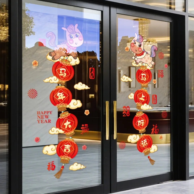 Китайский Новый год, наклейки на окно, 2026, украшения для весеннего фестиваля, счастливый год лошади, наклейки на окна, двусторонний орнамент
Китайский Новый год, наклейки на окно, 2026, украшения для весеннего фестиваля, счастливый год лошади, наклейки на окна, двусторонний орнамент