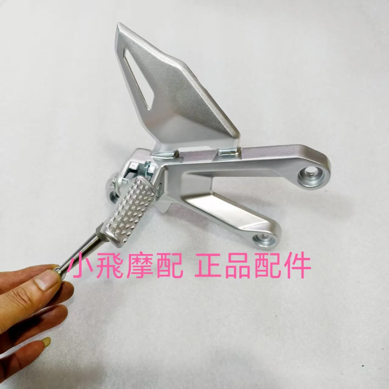 For Qj Motor Srk421rr Accessories Qjmotor Srk 421 Rr Front Rear Left Right Foot Pedal Brackets Mounting Bases Fixed Bases Pedals
For Qj Motor Srk421rr Accessories Qjmotor Srk 421 Rr Front Rear Left Right Foot Pedal Brackets Mounting Bases Fixed Bases Pedals