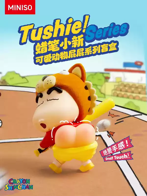 Miniso Crayon Shin-Chan Cute Cartoon Tushie! Series Blind Box Cos Animal Kawaii Mystery Box Funny Figure Model Doll Ornaments
Miniso Crayon Shin-Chan Cute Cartoon Tushie! Series Blind Box Cos Animal Kawaii Mystery Box Funny Figure Model Doll Ornaments