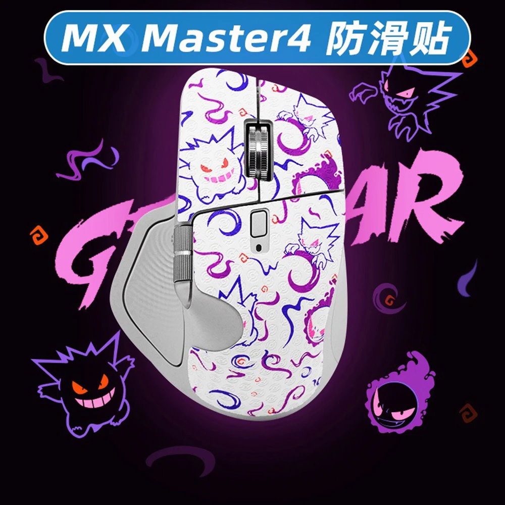 for Logitech MX Master4 Mouse Anti Slip Full Sticker Grip Tape Skate Handmade Sticker Professional Lizard Skin Suck Sweat