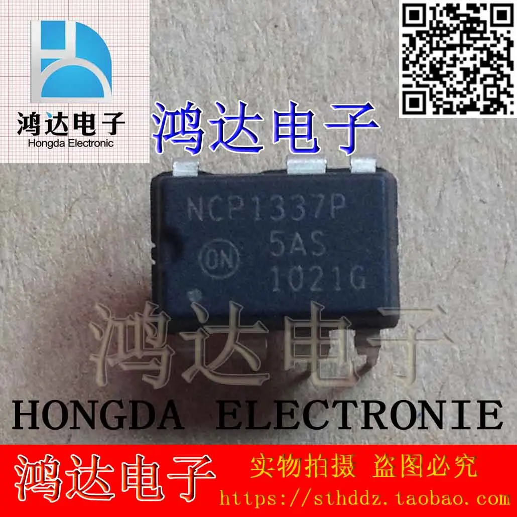 NCP1337P DIP-7 10PCS
NCP1337P DIP-7 10PCS