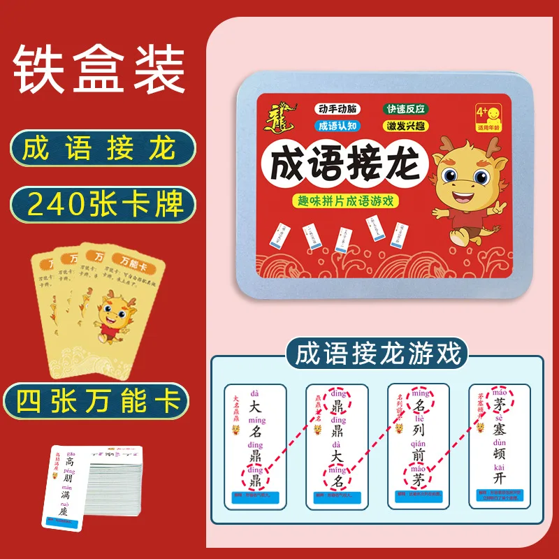 Knowledge Energy Card, Encyclopedia Common Knowledge Fun Answering Topic, Audio and Text Explanation
Knowledge Energy Card, Encyclopedia Common Knowledge Fun Answering Topic, Audio and Text Explanation