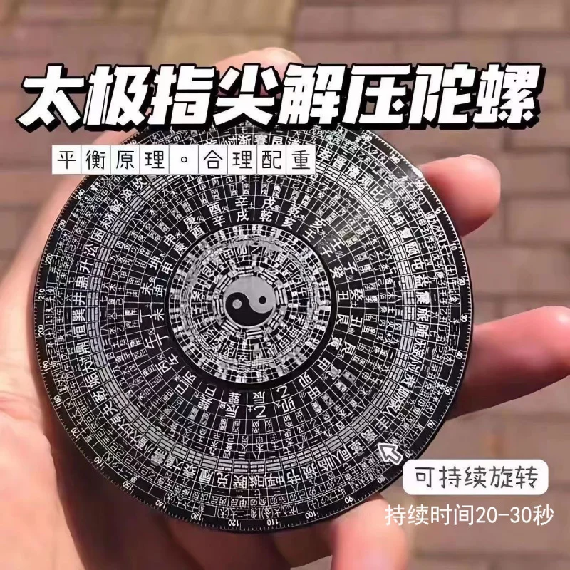 【6830Коллекция людей】Xiaohongshu в одном стиле Тай Чи Спиннер Багуа Фэн-шуй Компас по знаку зодиака Металлический палец Снятие стресса T
【6830Коллекция людей】Xiaohongshu в одном стиле Тай Чи Спиннер Багуа Фэн-шуй Компас по знаку зодиака Металлический палец Снятие стресса T