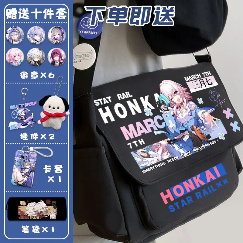 Аниме игра Honkai: Star Rail Cos Asta Серебряный волк Герта Кафка и т. д. 2024 простая спортивная сумка-мессенджер через плечо в стиле унисекс
Аниме игра Honkai: Star Rail Cos Asta Серебряный волк Герта Кафка и т. д. 2024 простая спортивная сумка-мессенджер через плечо в стиле унисекс