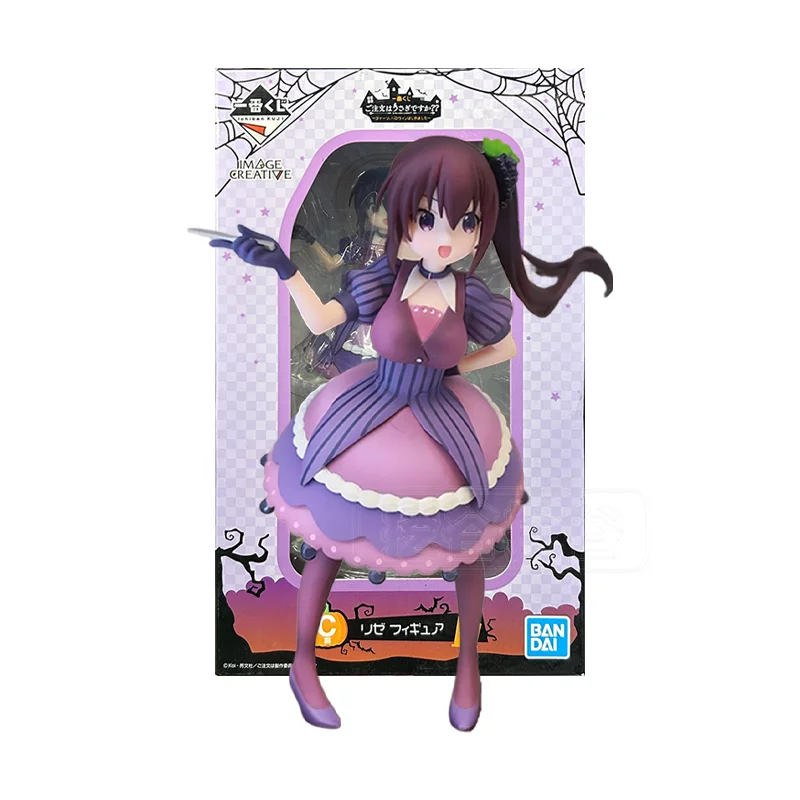 Bandai Ichiban Kuji Is The Order A Rabbit Anime Figures Kafuu Chino Hoto Kokoa Kirima Syaro Action Figure Ornaments Model Gift
Bandai Ichiban Kuji Is The Order A Rabbit Anime Figures Kafuu Chino Hoto Kokoa Kirima Syaro Action Figure Ornaments Model Gift